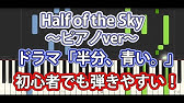 連続テレビ小説 半分 青い 総集編 前編 後編 3 7 日 14 日 21 30 女性チャンネル Lala Tvで放送 Youtube 連続テレビ小説 半分 青い 総集編 前編 後編 3 7 日 14 日 21 30 女性チャンネル Lala Tvで放送 Youtube