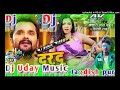 Daraduthekhesarilal yadav bhojpuridj udaymusicdjremix2021 super hit song