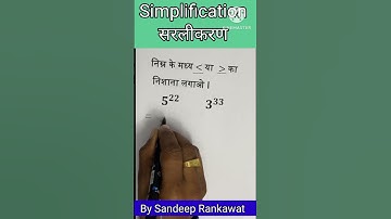 Simplification  II HOW TO SIMPLIFY THE ROOT  II Simplifying Math Problems Step-by-Step