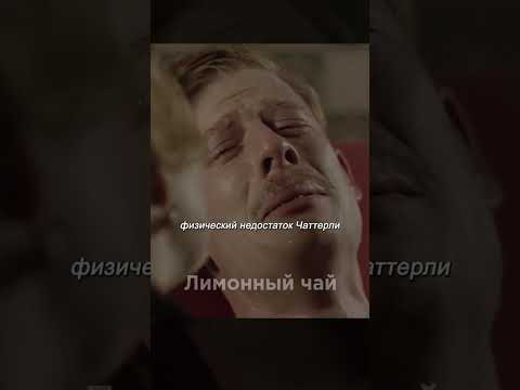 Любовь и Боль: Жизнь после Травмы