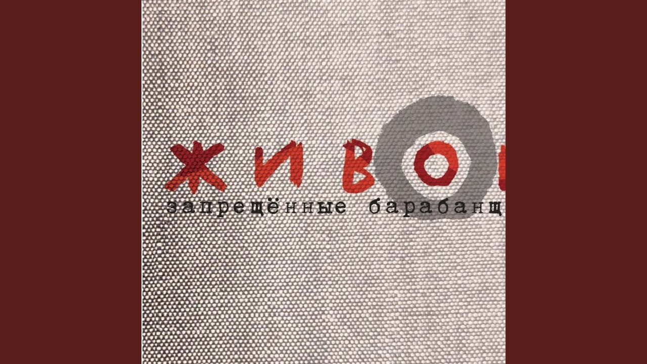 Ростов-город, Ростов-Дон - YouTube