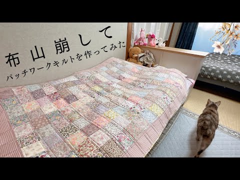 ベッド柵　パッチワーク仕立て ベッドガード 転落防止 介護 介護用 手すり ベッド 柵
