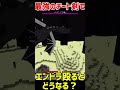 最強のチート剣でエンダードラゴン殴ってみた結果ｗｗｗｗ【マイクラ】