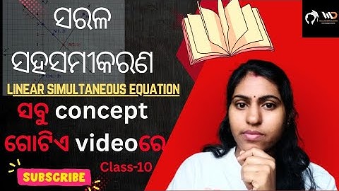 Sarala SahaSamikarana( ସରଳ ସହସମୀକରଣ) Oneshot Video class 10 Odia | Linear Simultaneous Equation |