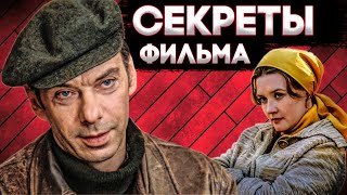 Баталов/Гоша - Абьюзер? Как И Где Снимали 