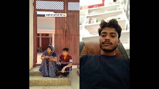 sajge ka aam ka pede 😅 #duet #duet #comedymove #funny #comedyforever #comedy #comedyg
