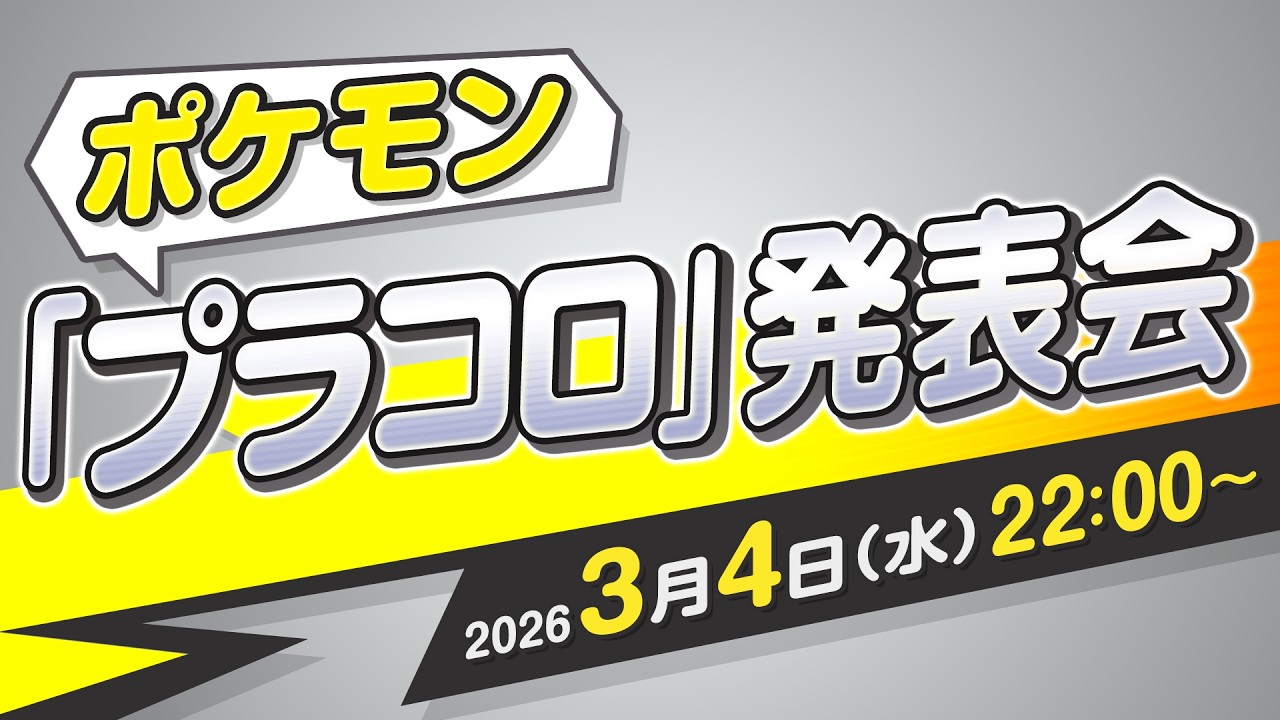 プラコロwiki - atwiki（アットウィキ）