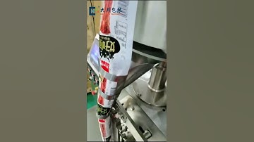 Full automatic packaging machine with measuring cups equipment. #factoryproducts