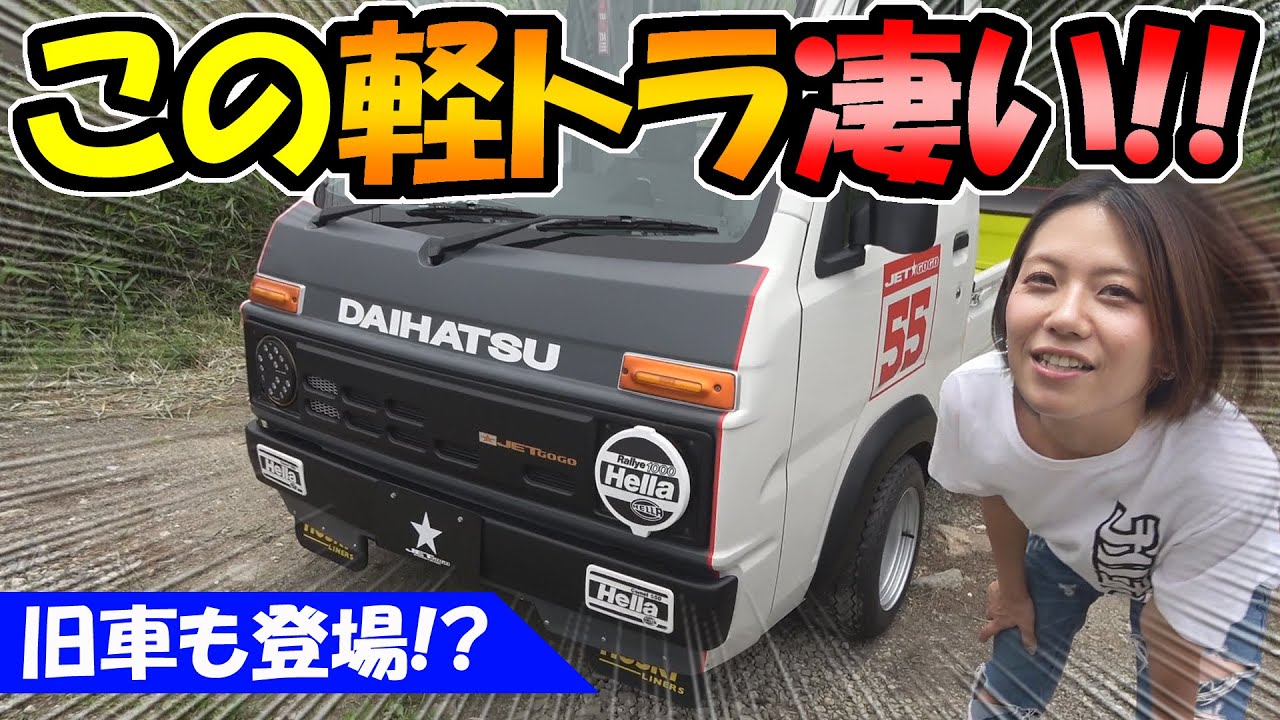 黒い軽トラ カッコイイ ホンダの新車 アクティ トラック です Youtube