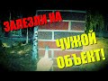 ТАРИМ будущий ОБЪЕКТ!РАБОТА под КРАНОМ!