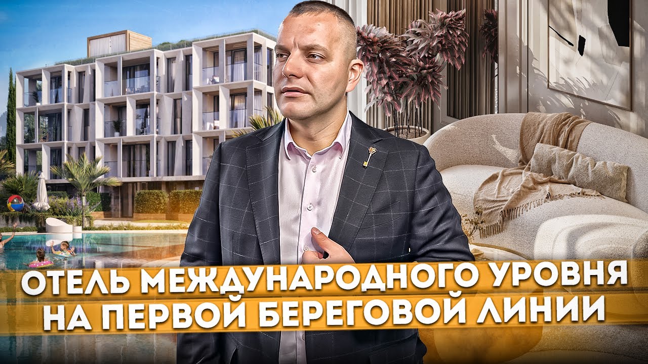 Гк лада резорт