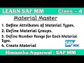 SAP MM - Material Master || SAP MM Material Management Training