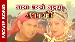 Maya Basyo Mutuma || Nepali Movie AAGO Song || Sushil Chhetri, Saranga Shrestha || Komal, Yam Baral