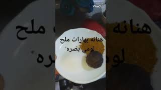 طريقه عمل الشبزي لا تنسون الايك والاشتراك بالقناة