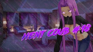 🔥|HENT COUB#18 аниме|AMV|COUB🔥