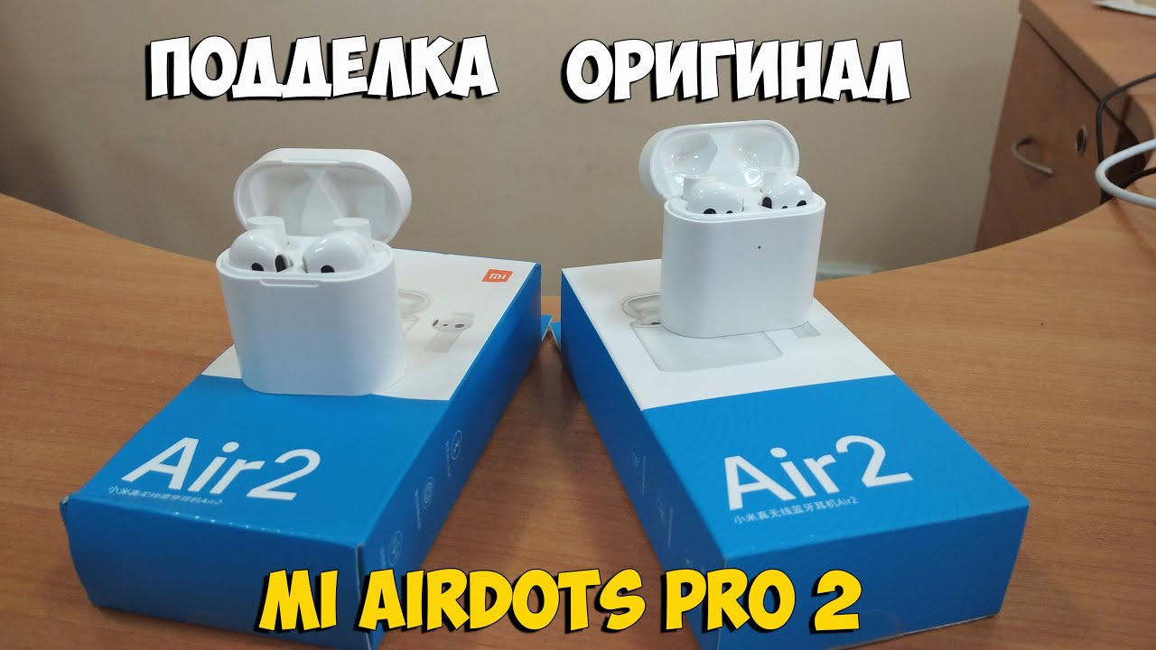 Xiaomi Airdots Pro 2s Как Пользоваться