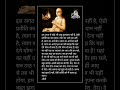 # Osho