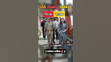 🇮🇳IAS Shakti Dubey UPSC Motivation Police (CSE) 📚🎯🚨 #ias #upscwala #motivation #viral.🔥