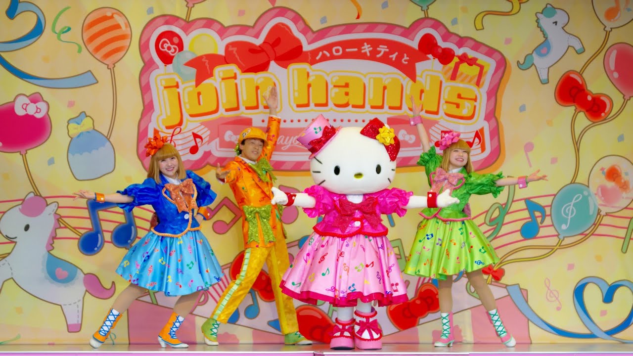 2026/3/1 15:00 nakayoku birthday「ハローキティとjoin hands