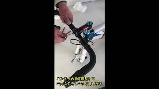 PANTHER (パンサー)21速バトンホイール ロードバイク前後ディスクブレーキ　組立方法
