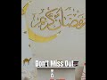 Eid Mubarak Wall Stickers Ramadan Decorations for Home