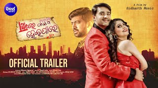 Watch Lifere kichhi bi heipare Trailer