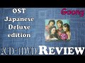 궁 Goong OST Special Japan Edition 2CD 1DVD Princess Hours Imperial Household Love In Palace 