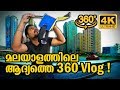 FIRST MALAYALAM 360 VR VLOG BURJ KHALIFA BURJ AL ARAB & DUBAI FRAME VIEW | DUBAI | 360 VR Vlog #01