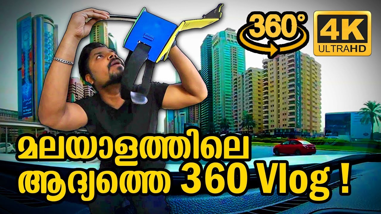 FIRST MALAYALAM 360 VR VLOG BURJ KHALIFA BURJ AL ARAB & DUBAI FRAME