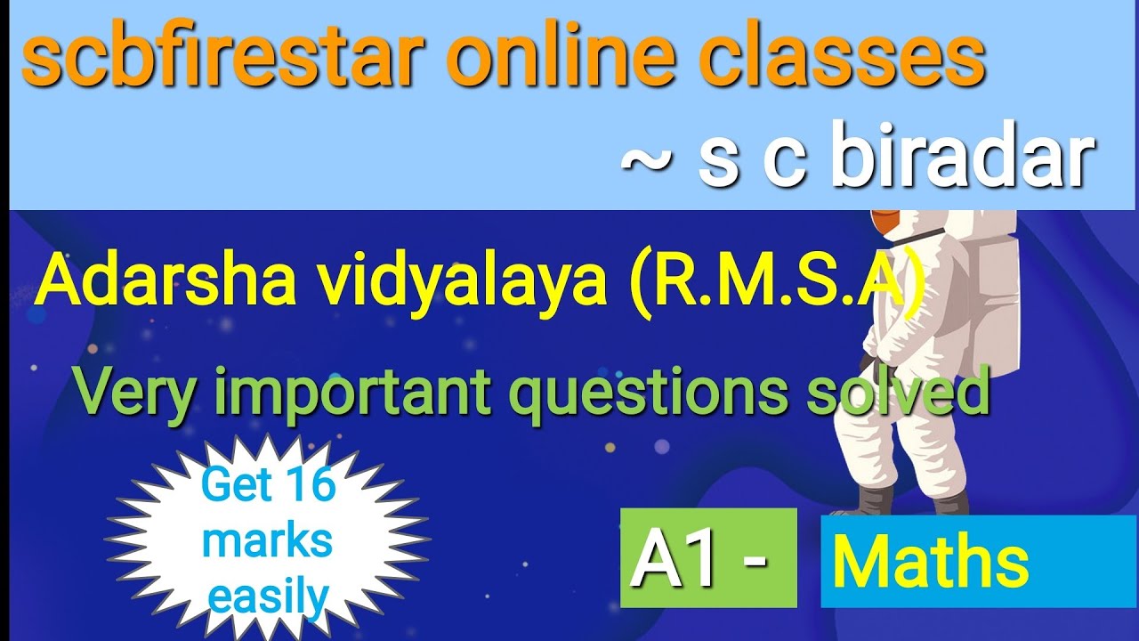 ಆದರ್ಶ ವಿದ್ಯಾಲಯ/ ಮೊರಾರ್ಜಿ ದೇಸಾಯಿ - Maths - very important questions solved in detail....
