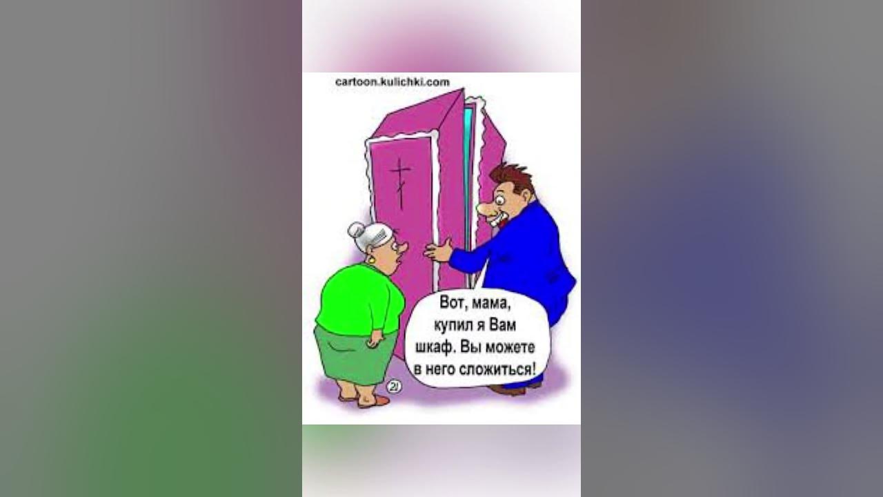 Мимо тещиного дома😌 - YouTube