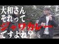 【#4】俺のスパイスカレーは美味い