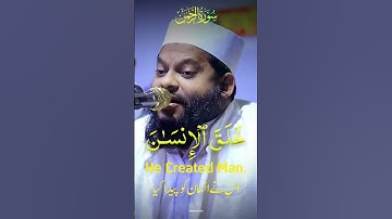 #quran #اكسبلور #القزابري #duet #shortvideo #nature #دويتو #لايك #المصحف #beautiful #قرآن #تلاوة_خا