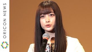 橋本環奈、映画デビュー作『奇跡』是枝監督に感謝「女優という仕事を知った...」　エランドール新人賞受賞　『2020年エランドール賞』授賞式