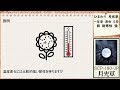 【ゆっくりSCP】SCP-180-JP　月光草
