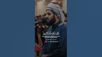 سورة الروم رعد الكردي