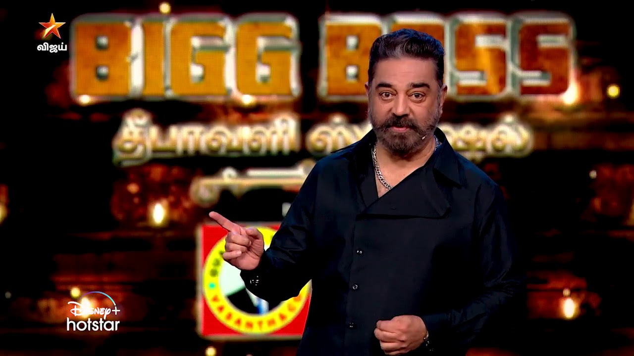 Vijay Tv Live Bigg Boss