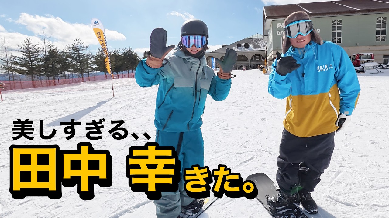 【美し過ぎる！！】あの田中 幸がついに登場です。美容についていろいろ聞きました。