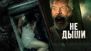 видео: ИГРА В ЯЩИК. Страшные рассказы. УЖАСЫ. Триллер картинка: ИГРА В ЯЩИК. Страшные рассказы. УЖАСЫ. Триллер