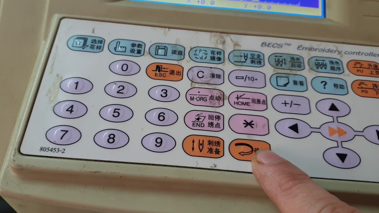 اول درس  كيفية تسجيل الرشمة على آلة الطرز بالكمبيوتر