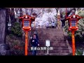 主都圏の桜開花情報～新倉山浅間公園～2015