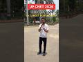 UP CNET 2026 FREE TEST LIVE🔥| BRD, KGMU, SGPGI, UPUMS | कैसे करें तैयारी? | UP B.Sc Nursing 2026