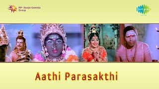 Aathi Parasakthi | Aayi Mahamayi song