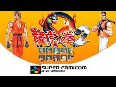 art of fighting 2 snes cover
