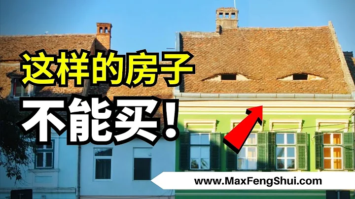 看房的时候一定要小心：见到这些迹象时，快跑！！！ - 天天要闻