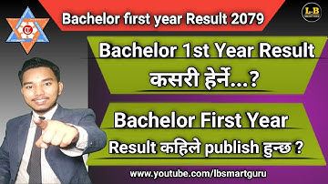 How to check result of bachelor 1st year? how to check result of BBS ? bachelor 1st year result 2079