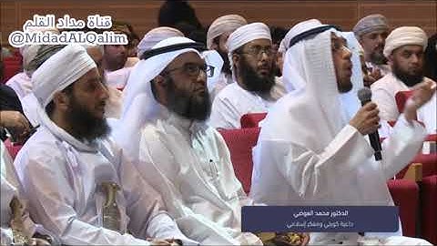 أنتم غيبيون يا مشائخ يا متدينين ! الدكتور محمد العوضي والشيخ أفلح الخليلي