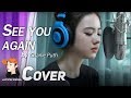 See You Again - Charlie Puth (Demo version) cover by Jannine Weigel