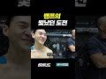 밴쯔의 빛났던 도전
