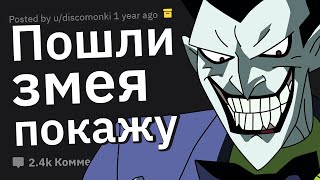 картинка: ЖУТКИЕ Воспоминания Из Детства 🙀